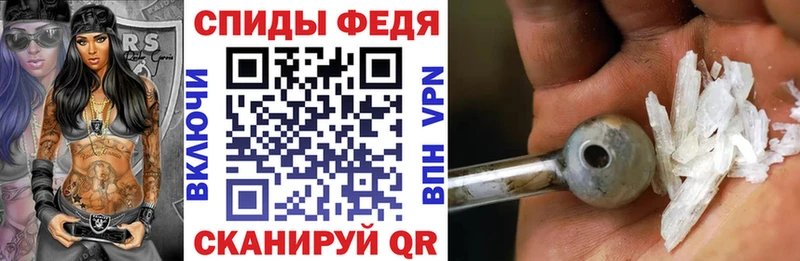 Амфетамин 98% купить наркотик Елец