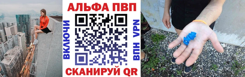 MEGA рабочий сайт наркошоп Елец Alfa_PVP Crystall