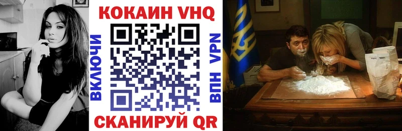хочу   Елец  КОКАИН Эквадор 