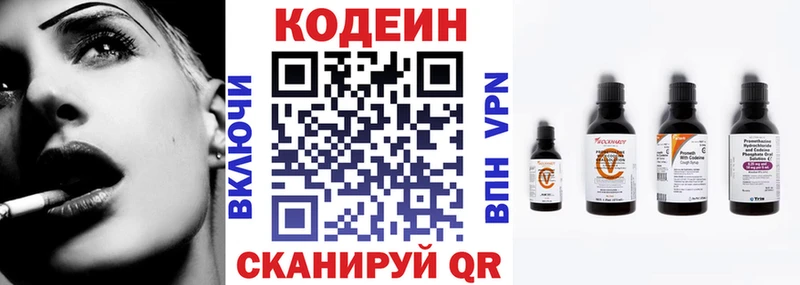 купить Елец Кодеиновый сироп Lean Purple Drank
