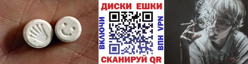 Ecstasy 99%  Елец 