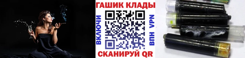 купить наркотик  Елец  Гашиш Изолятор 