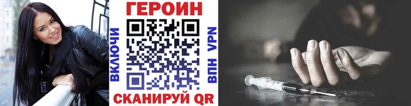 ГЕРОИН Афган  Елец 