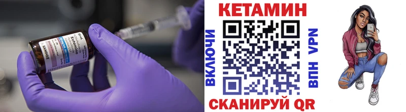 цены   Елец  Кетамин VHQ 