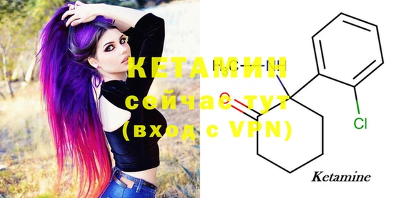 мяу мяу кристалл Волоколамск