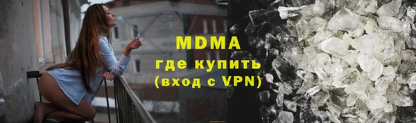 стаф Волосово