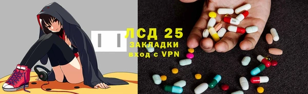 мяу мяу кристалл Волоколамск