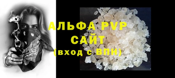 мяу мяу кристалл Волоколамск