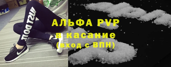 стаф Волосово