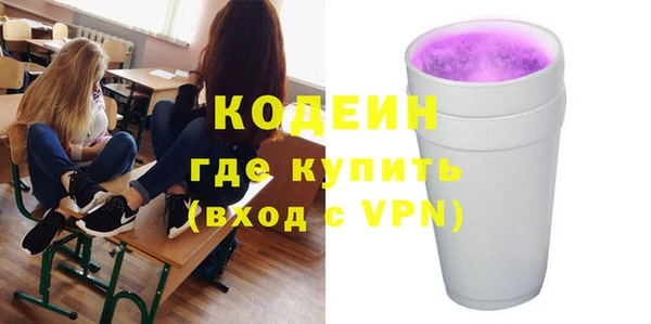 мяу мяу кристалл Волоколамск
