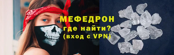 стаф Волосово