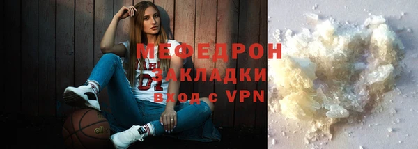 стаф Волосово