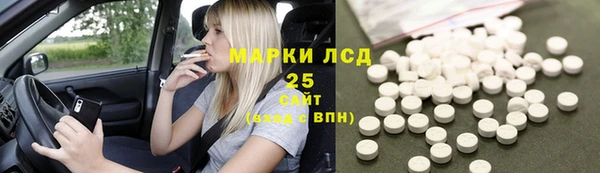стаф Волосово