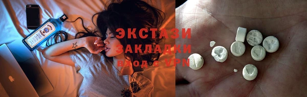 спиды Володарск