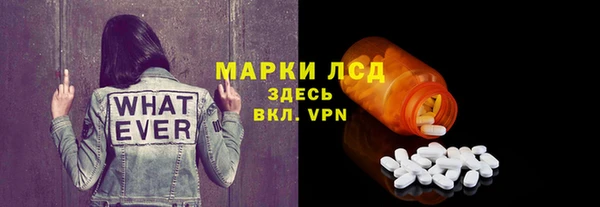 mdma Пестово