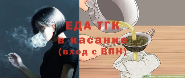 спиды Володарск