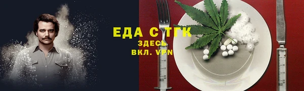 мяу мяу кристалл Волоколамск