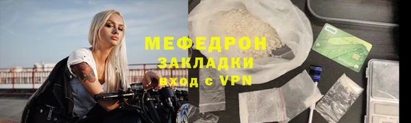 стаф Волосово