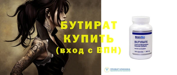 стаф Волосово