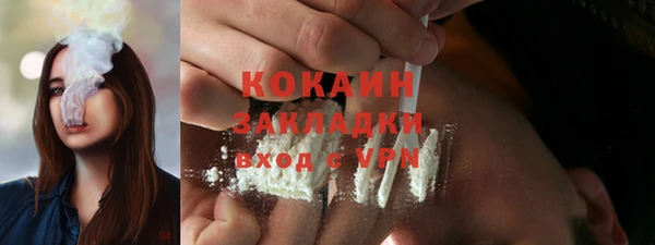 мяу мяу кристалл Волоколамск
