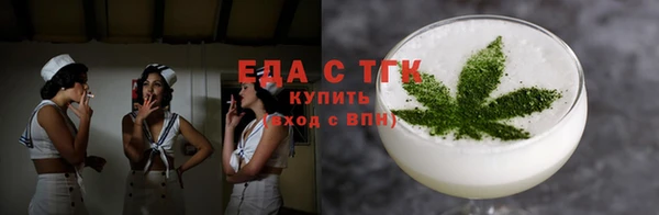 мяу мяу кристалл Волоколамск