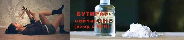 мяу мяу кристалл Волоколамск
