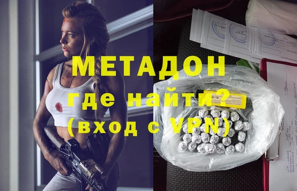 спиды Володарск