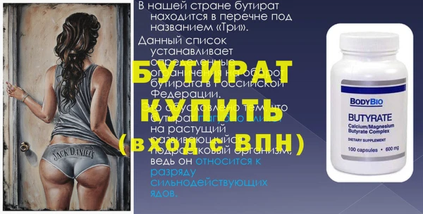спиды Володарск