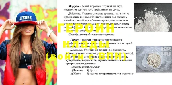 спиды Володарск
