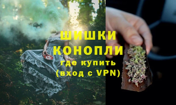 мяу мяу кристалл Волоколамск