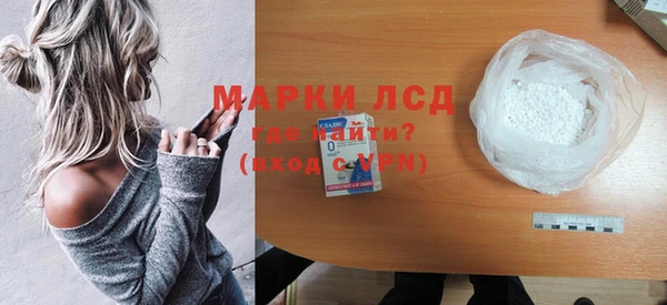 спиды Володарск