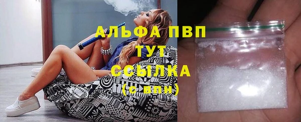 мяу мяу кристалл Волоколамск