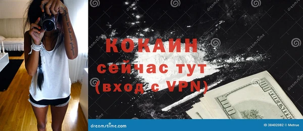 спиды Володарск