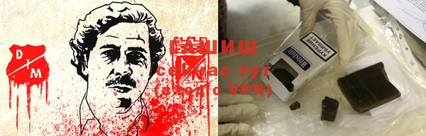 мяу мяу кристалл Волоколамск