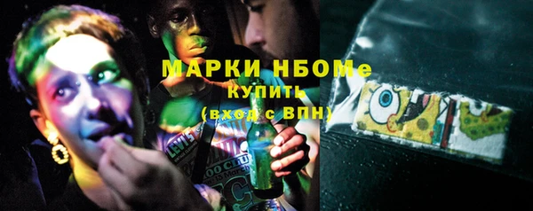 мяу мяу кристалл Волоколамск