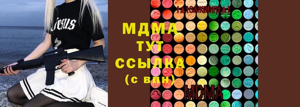 мяу мяу кристалл Волоколамск