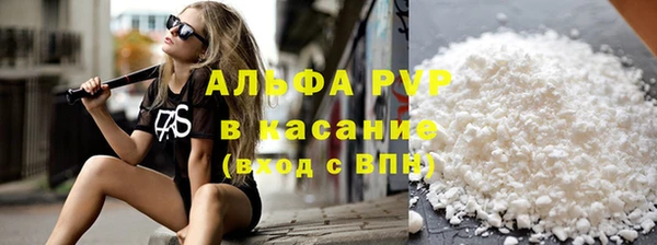 спиды Володарск