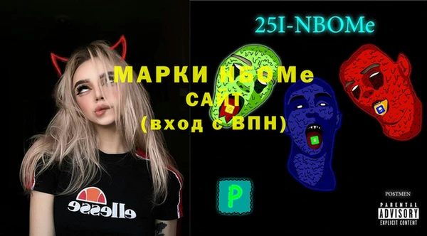 спиды Володарск
