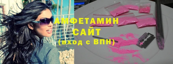 мяу мяу кристалл Волоколамск