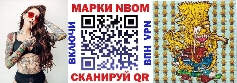 мега как зайти  Елец  Марки NBOMe 1,5мг  дарнет шоп 