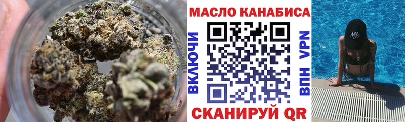 ТГК жижа  Елец 
